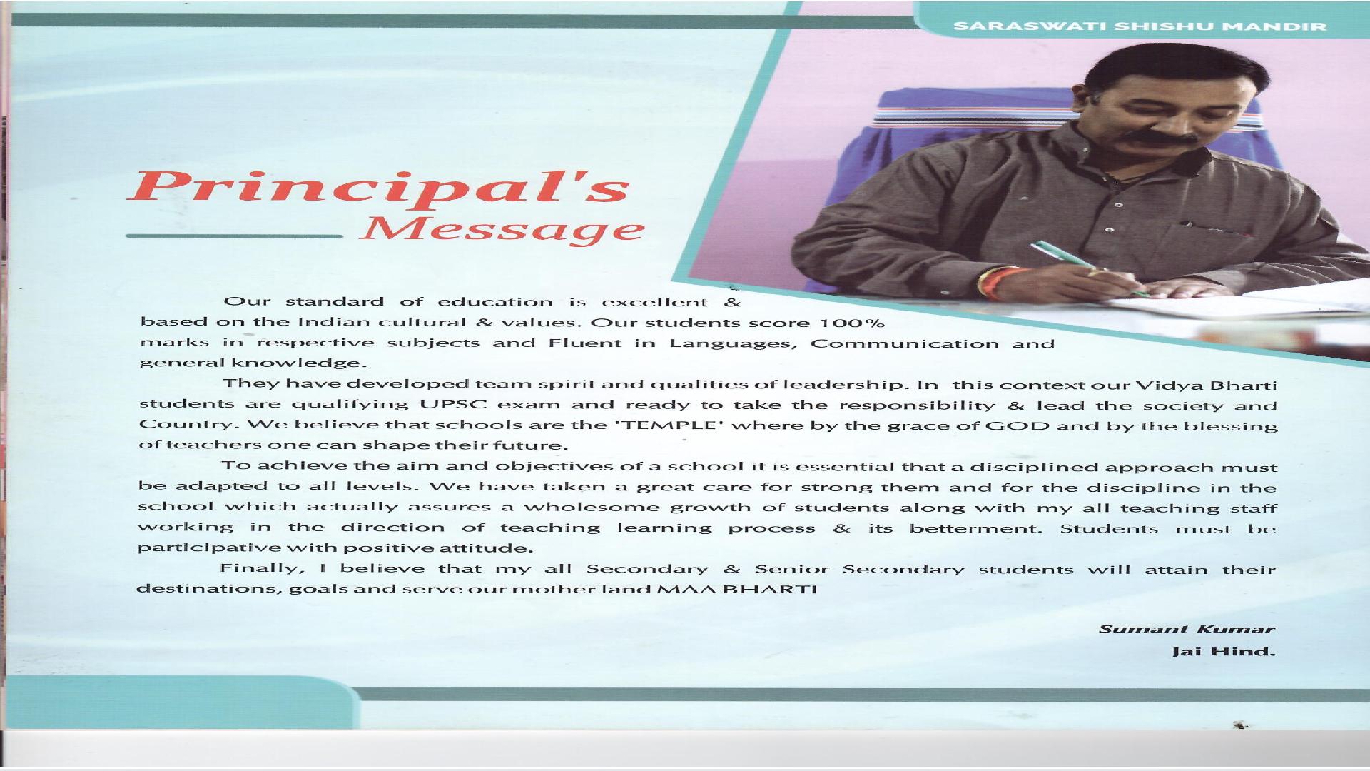 msvm_principal